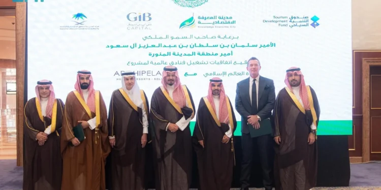 أمير منطقة المدينة المنورة يرعى توقيع اتفاقيات بين مدينة المعرفة الاقتصادية وعدد من أكبر مشغلي الفنادق العالمية لتطوير مجموعة من المشاريع الفندقية