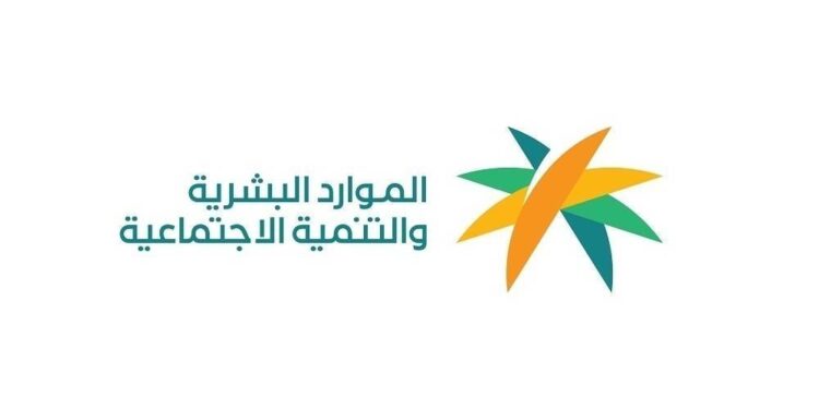 إطلاق الإصدار الثاني من دليل توطين عقود التشغيل والصيانة في الجهات العامة