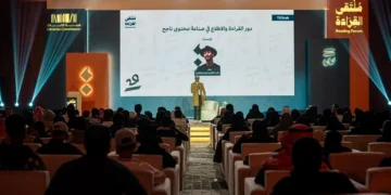 إقبال جماهيري يزين فعاليات اليوم الثالث من “ملتقى القراءة الدولي”