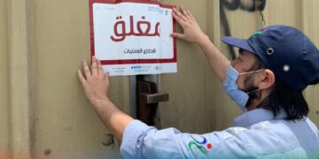 إيقاف مصنع دواجن بالشرقية وتغريمه مليون ريال