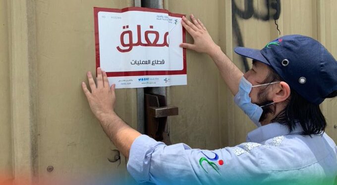 إيقاف مصنع دواجن بالشرقية وتغريمه مليون ريال