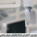 استشاري بمدينة الملك سعود: فحص الدم غير كاف لاكتشاف الأورام