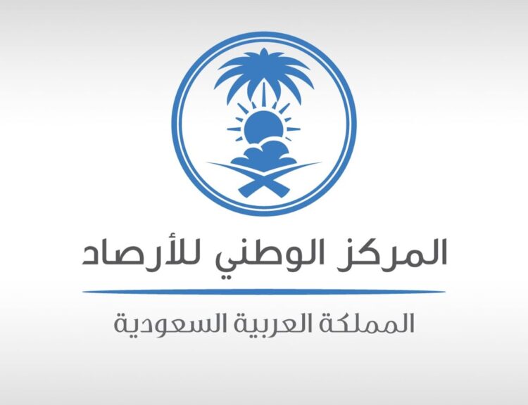 الأربعاء والخميس.. استمرار انخفاض الحرارة على المناطق الشمالية والشمالية الشرقية 