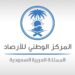 الأربعاء والخميس.. استمرار انخفاض الحرارة على المناطق الشمالية والشمالية الشرقية