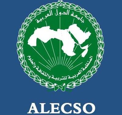 “الألكسو” تهنئ الإمارات لتسجيل ملف الحناء باللجنة الدولية الحكومية للتراث الثقافي غير المادي لليونسكو