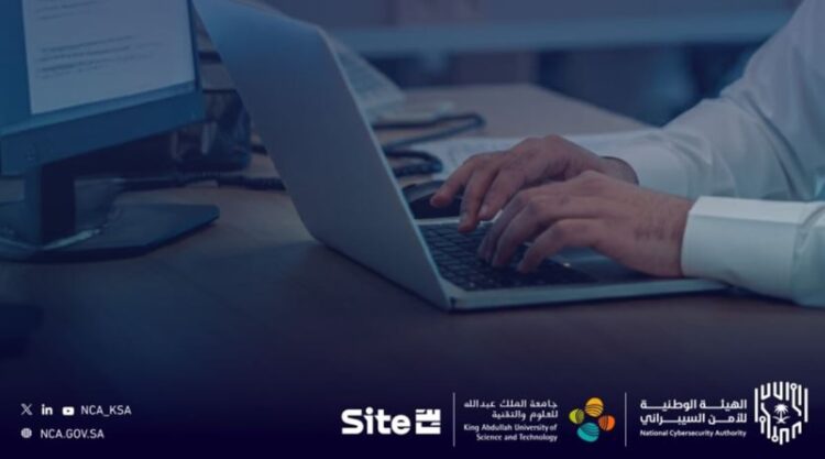 «الأمن السيبراني» تطلق النسخة الثانية من البرنامج التدريبي للطلاب في المرحلة الجامعية