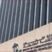 «الاتصالات»: المملكة تثبت ريادتها في الابتكار لتكون نموذجًا في الاستعداد لاستضافة كأس العالم
