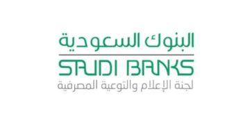 «البنوك السعودية» تحذر من منتحلي المؤسسات الخيرية وأسماء الشخصيات الاعتبارية