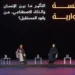 “التأثير ما بين الإنسان والذكاء الاصطناعي.. من يقود المستقبل” جلسة حوارية في ملتقى صُنّاع التأثير