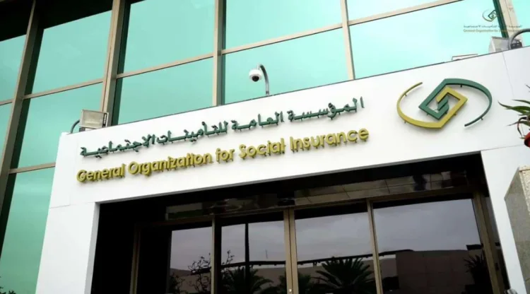 «التأمينات الاجتماعية» توضح.. هل انتهاء الهوية الوطنية يؤثر على تسجيل المشترك؟