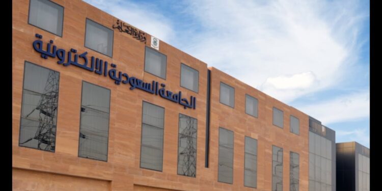الجامعة السعودية الإلكترونية تدخل تصنيف UI Green Metric Ranking 2024