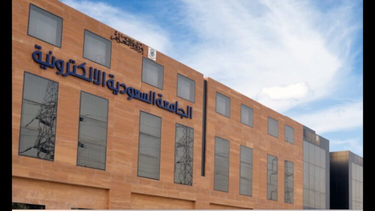 الجامعة السعودية الإلكترونية تدخل تصنيف UI Green Metric Ranking 2024