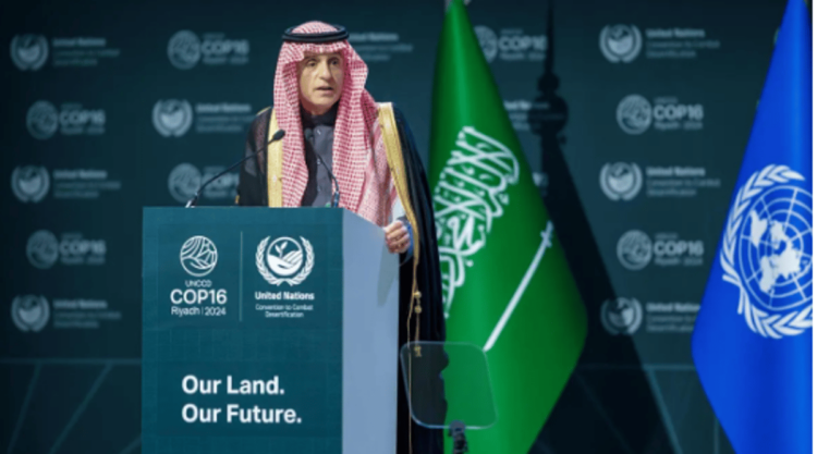 الجبير يؤكد في مؤتمر "كوب 16" أهمية تكاتف الجهود الدولية لمعالجة تدهور الأراضي