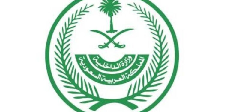 الحملات الميدانية المشتركة تضبط 18489 مخالفًا لأنظمة الإقامة والعمل وأمن الحدود في مناطق المملكة خلال أسبوع