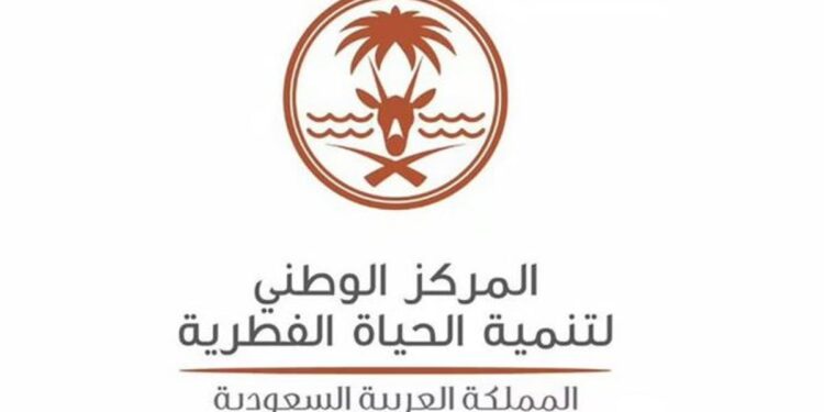«الحياة الفطرية» ينشر ورقة علمية عن تنوع المفترسات برصد 14 نوعًا