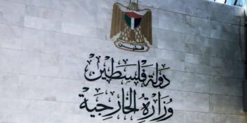 الخارجية الفلسطينية تطالب مجلس الأمن الدولي بوقف حرب الإبادة والتهجير وحماية حل الدولتين