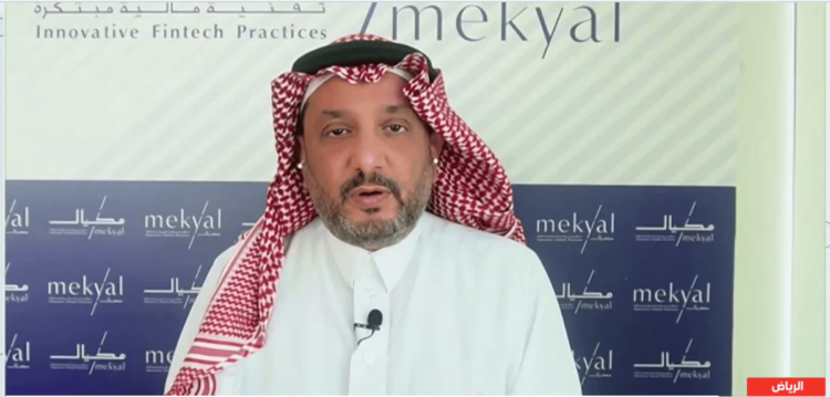 الرئيس التنفيذي لتقنيات مكيال المالية: السوق السعودية متعطشة للمزيد من الشركات المدرجة