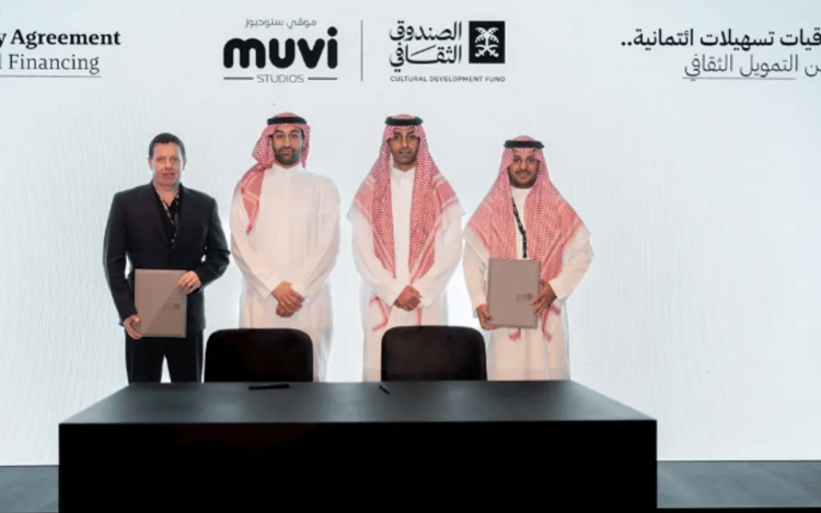 الصندوق الثقافي يوقع 8 اتفاقيات تسهيلات ائتمانية لتمويل المشاريع المميزة