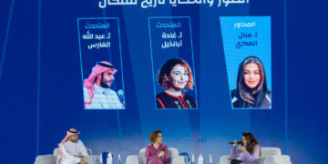 “الصور والحكايا تاريخ للمكان” ندوة حوارية بمعرض جدة للكتاب 2024