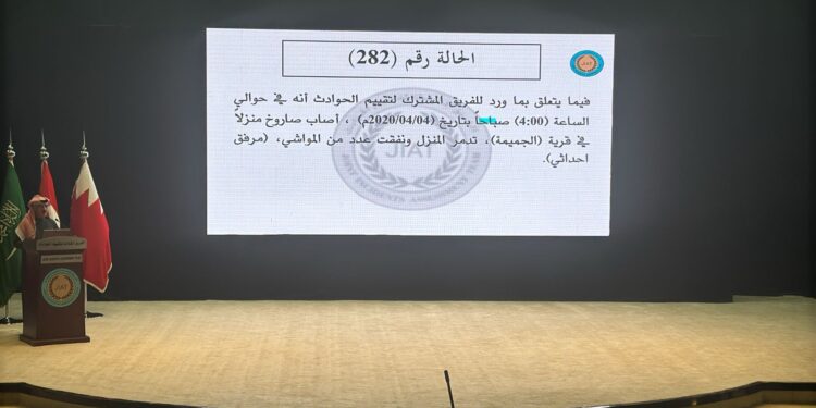 الفريق المشترك لتقييم الحوادث: قوات التحالف لم تستهدف منزلًا في قرية (الجميمة) بمديرية (رازح) في محافظة (صعدة) بتاريخ 04 / 04 / 2020