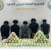 القبض على 5 مخالفين لتهريبهم 09 كيلوجرامًا من القات في جازان