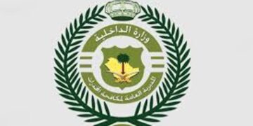 القبض على شخص بالمنطقة الشرقية لترويجه الإمفيتامين