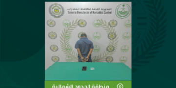 القبض على شخص بمحافظة طريف لترويجه الإمفيتامين المخدر