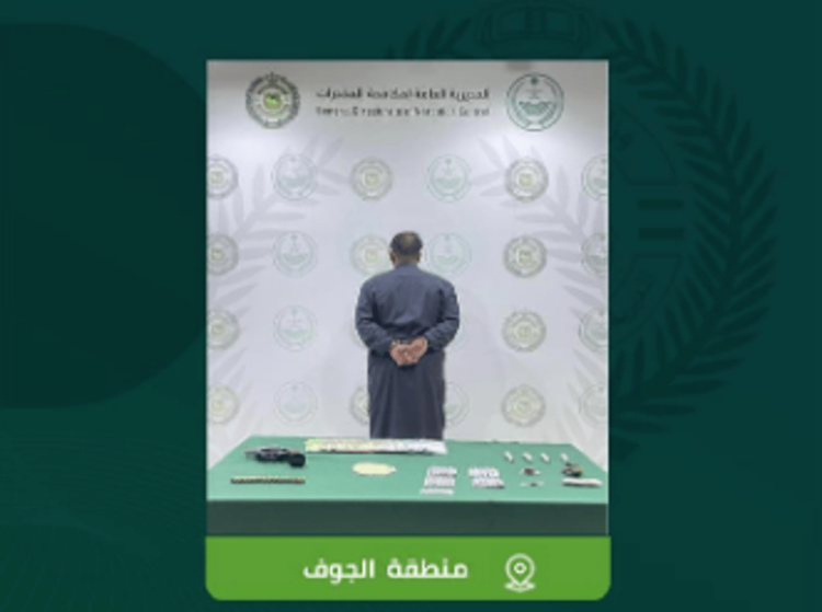 القبض على شخص بمنطقة الجوف لترويجه مواد مخدرة