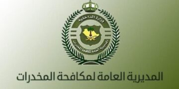 القبض على شخصين بمنطقة عسير لترويجهما الإمفيتامين المخدر