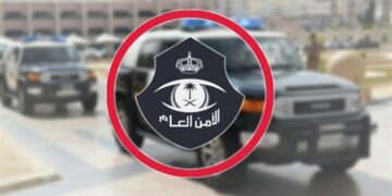 القبض على شخصين لترويجهما مواد مخدرة بمنطقة الرياض