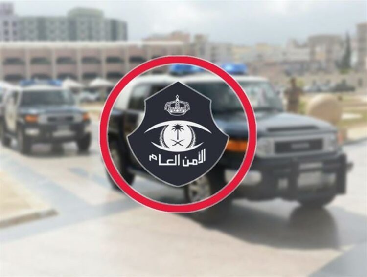 القبض على شخصين لترويجهما مواد مخدرة بمنطقة الرياض