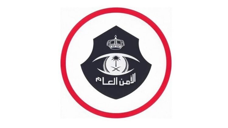 القبض على مقيم اتخذ منزلًا شعبيًا وكرًا لترويج 81 كيلوجرامًا من القات بالرياض