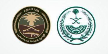 القبض على مقيم بمنطقة جازان لنقله مخالفًا لنظام أمن الحدود