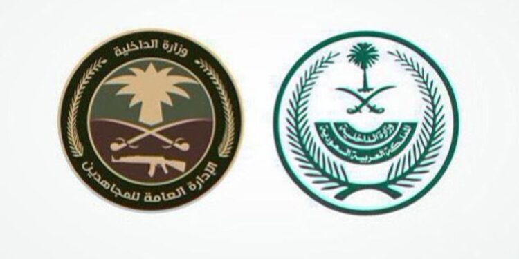 القبض على مقيم بمنطقة جازان لنقله مخالفًا لنظام أمن الحدود