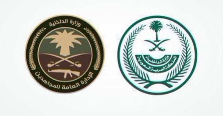 القبض على مقيم بمنطقة جازان لنقله مخالفًا لنظام أمن الحدود