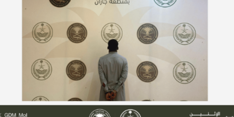 القبض على مواطن لنقله مخالفًا لنظام أمن الحدود بجازان
