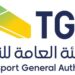  اللائحة التنفيذية للاتفاقية الدولية بشأن ضبط النظم السفينية المقاومة لالتصاق الشوائب ذات الآثار المؤذية