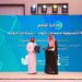 اللجنة التنسيقية لجمعيات التوحد تطلق أعمال ملتقى جمعيات التوحد 2024 في جازان