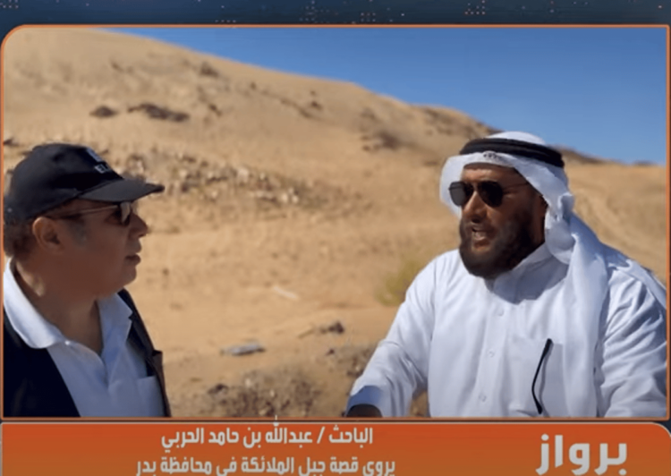 المؤرخ عبدالله الصبحي لـ"ياهلا بالعرفج": هناك قوة إيجابية بجبل الملائكة تنعش الروح لتذكر المجد والتاريخ