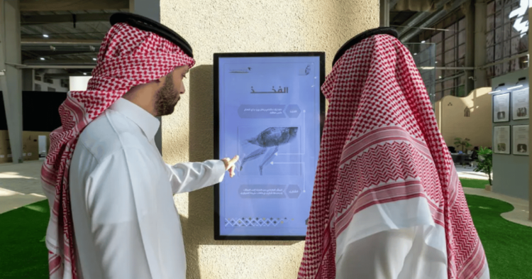 المتحف الرقمي يقدم تجربة ثرية لزوار مهرجان الملك عبدالعزيز للصقور 2024