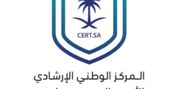 المركز الوطني للأمن السيبراني يحذر من ثغرات أمنية خطيرة في منتجات Microsoft