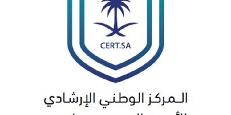 المركز الوطني للأمن السيبراني يحذر من ثغرات أمنية خطيرة في منتجات Microsoft