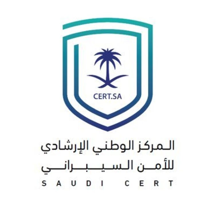 المركز الوطني للأمن السيبراني يحذر من ثغرات أمنية خطيرة في منتجات Microsoft