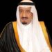 الملك يتلقى رسالة من رئيس غينيا تتصل بالعلاقات الثنائية