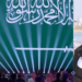 المملكة تحقق إنجازًا تاريخيًا بملف استضافة مونديال 2034