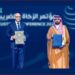 المملكة توقع اتفاقية مع الحكومة الباكستانية حول التعاون في المسائل الجمركية