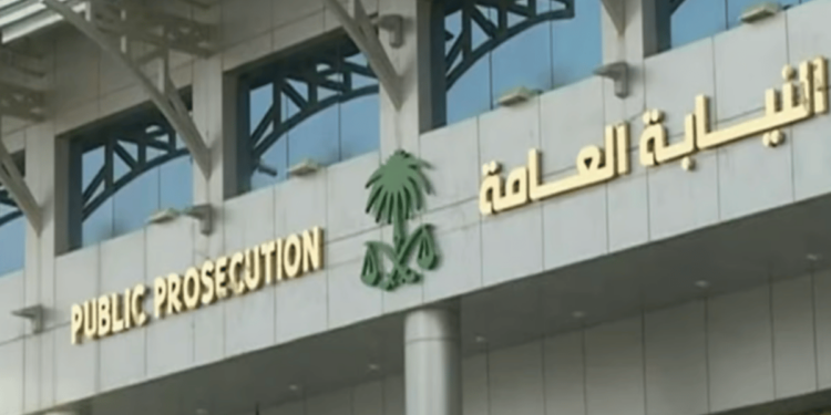 النيابة العامة توضح عقوبة التشهير وإلحاق الضرر بالآخرين عبر التقنيات الحديثة