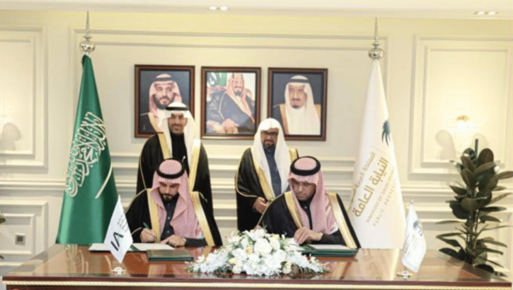 النيابة العامة وهيئة التأمين توقّعان مذكرة لتعزيز الحماية الجنائية لقطاع التأمين