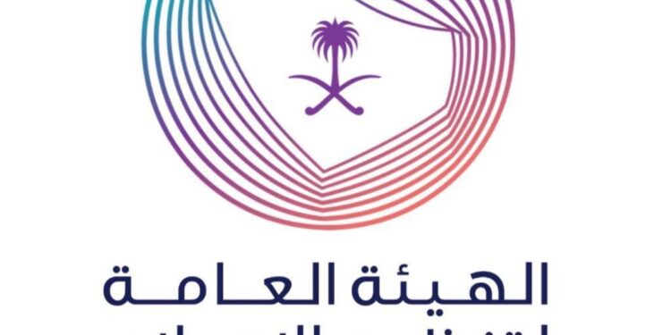 الهيئة العامة لتنظيم الإعلام توضح شروط تقديم المحتوى الإعلاني