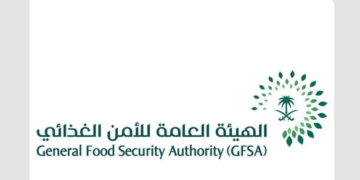 الهيئة العامة للأمن الغذائي تُطلق هويتها الجديدة